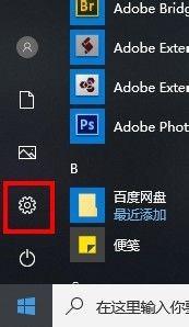 win10关掉防火墙没响应怎么办_win10系统防火墙无法关闭处理方法