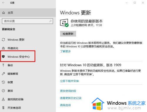 win10关掉防火墙没响应怎么办_win10系统防火墙无法关闭处理方法