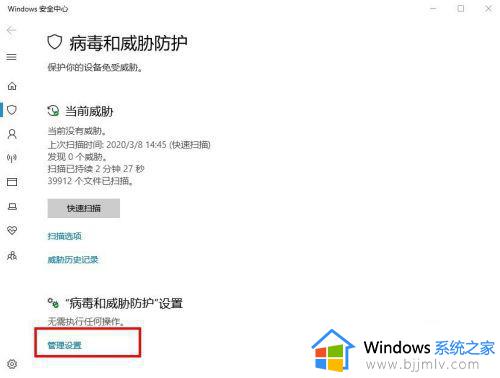 win10关掉防火墙没响应怎么办_win10系统防火墙无法关闭处理方法