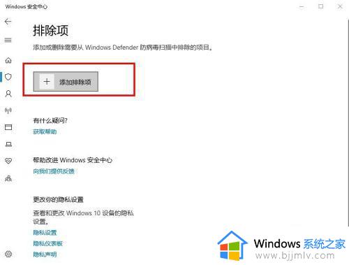 win10关掉防火墙没响应怎么办_win10系统防火墙无法关闭处理方法