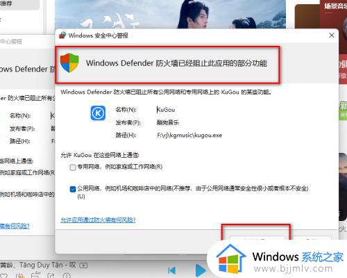 windows11怎么打开防火墙_windows11如何打开防火墙