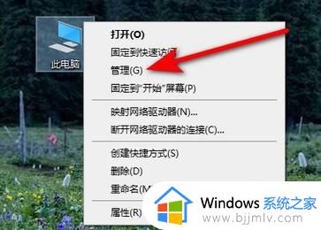 win10磁盘怎么分区合并 合并win10磁盘的步骤