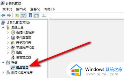 win10磁盘怎么分区合并_合并win10磁盘的步骤