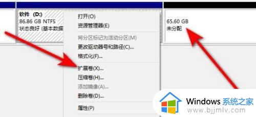 win10磁盘怎么分区合并_合并win10磁盘的步骤