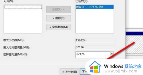 win10磁盘怎么分区合并_合并win10磁盘的步骤