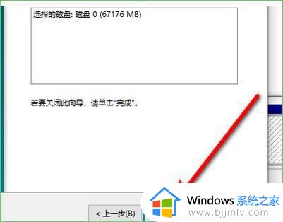 win10磁盘怎么分区合并_合并win10磁盘的步骤