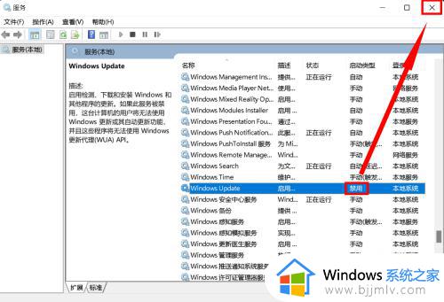 windows如何禁止更新_如何关闭电脑windows更新