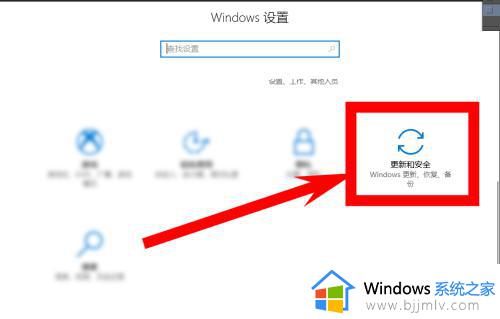 开发者模式怎么打开_windows电脑开发模式开启方法