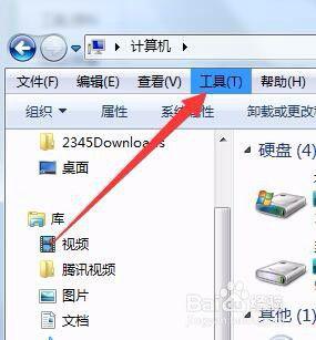 win7怎么查找隐藏文件_查找win7隐藏文件的方法