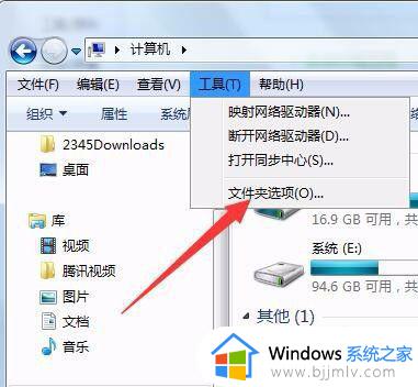 win7怎么查找隐藏文件_查找win7隐藏文件的方法