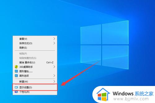 win10开机闪屏进不去桌面怎么办 win10开机闪屏无法进入桌面修复方法