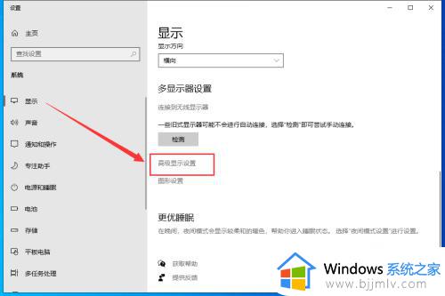 win10开机闪屏进不去桌面怎么办_win10开机闪屏无法进入桌面修复方法