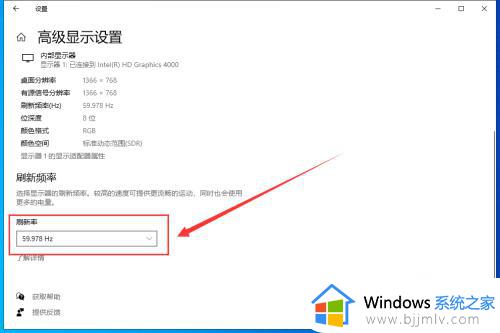 win10开机闪屏进不去桌面怎么办_win10开机闪屏无法进入桌面修复方法