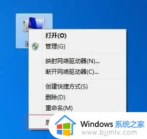 win7怎么修改虚拟内存 修改win7虚拟内存的方法