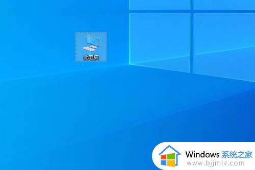 桌面我的电脑图标不见了怎么办_桌面显示我的电脑图标的步骤