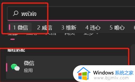 win11怎么取消锁定任务栏图标_win11如何解除任务栏锁定图标