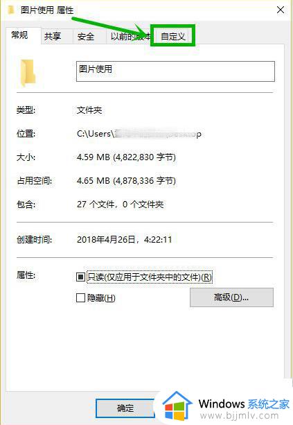 windows10打开文件夹很慢怎么办_windows10打开文件夹反应慢如何解决