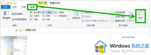 windows10打开文件夹很慢怎么办_windows10打开文件夹反应慢如何解决