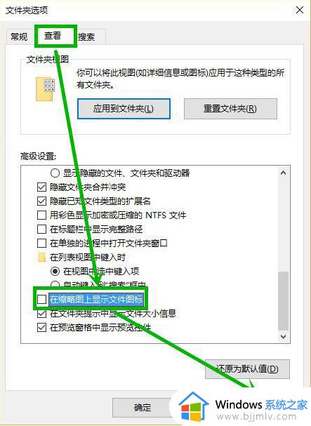 windows10打开文件夹很慢怎么办_windows10打开文件夹反应慢如何解决