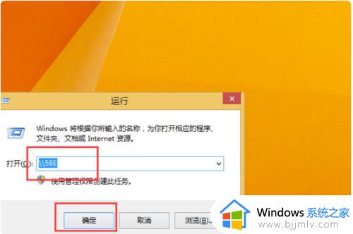 win10访问win7需要账号密码怎么办_win10访问win7共享要输入用户名密码如何解决