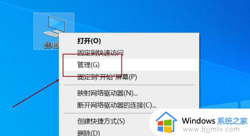 win10管理员密码怎么重置_win10管理员密码重置教程