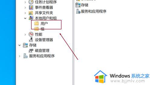 win10管理员密码怎么重置_win10管理员密码重置教程