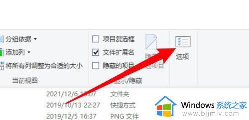 win10怎么清除最近访问记录_win10如何清除快速访问栏