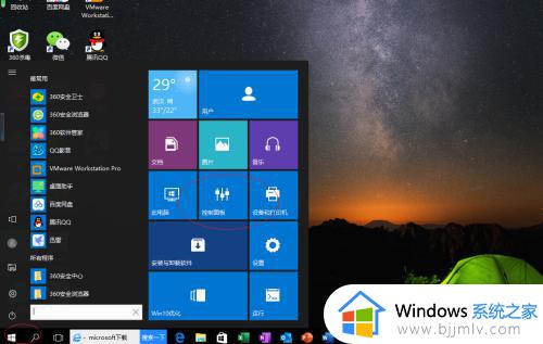 win10如何关闭音频增强 win10关闭音频增强的教程