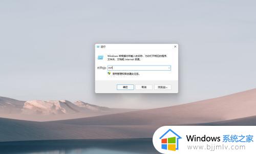 windows自带流氓软件清理教程_如何清理windows电脑流氓软件