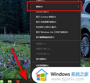 windows10关闭搜索栏工具设置方法_windows10如何彻底关闭搜索功能