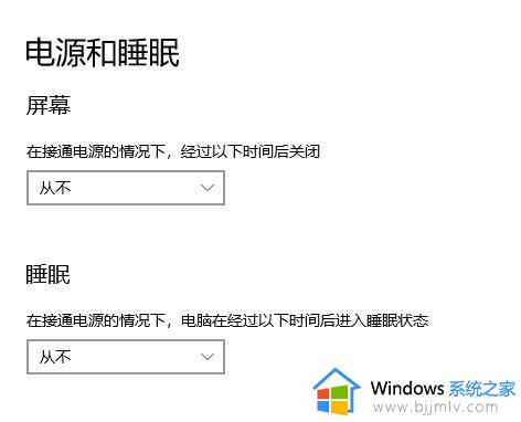 win10电脑锁屏时间怎么调长_win10自动锁屏时间怎么设置