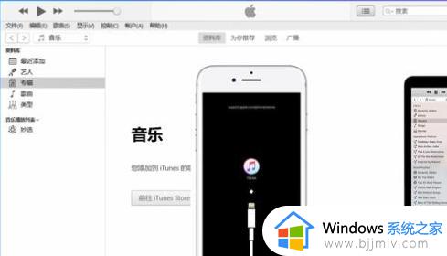 iphone已停用简单恢复方法_苹果iphone手机已停用怎么处理