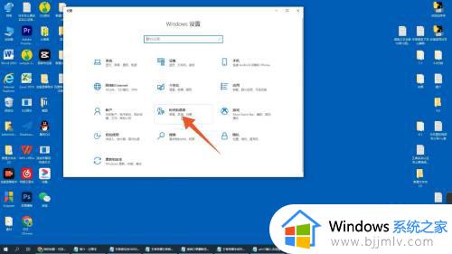 win10如何更改输入法_win10怎么修改输入法