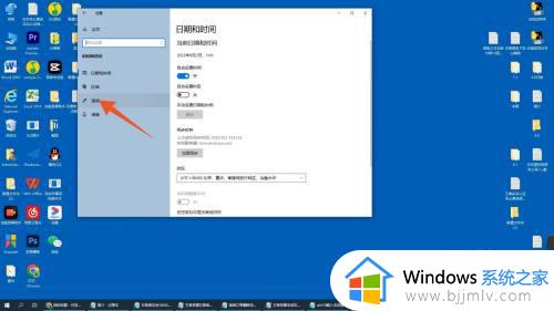 win10如何更改输入法_win10怎么修改输入法