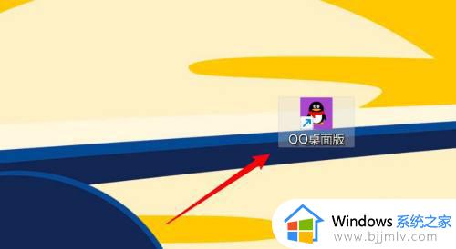 win11怎么把应用图标添加到桌面_win11如何添加应用桌面图标