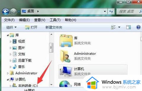 win10c盘临时文件在哪_win10查找c盘临时文件教程