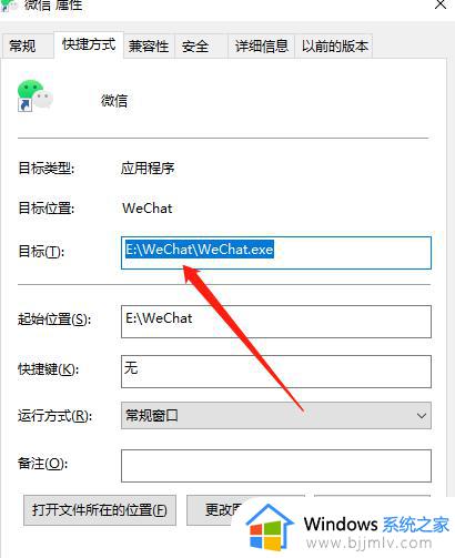 windows如何双开微信_微信windows双开方法