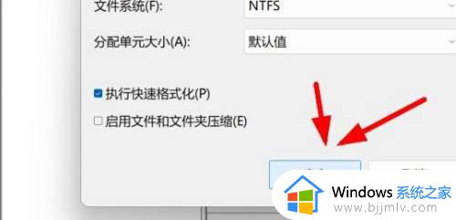 windows11系统怎么格式化_win11强制恢复出厂设置教程