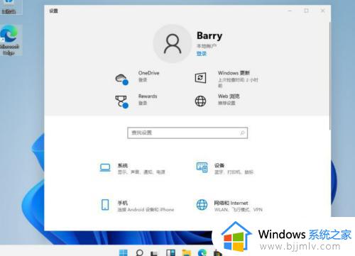 windows11如何关闭安全中心 windows11彻底关闭安全中心的方法