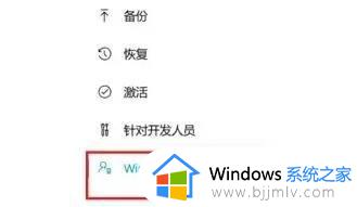 windows11预览体验计划怎么关闭_如何退出windows11预览体验计划