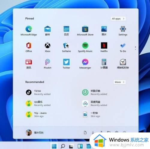 win11把任务栏放在上面设置方法_win11怎么把任务栏弄到上边