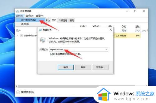 win11把任务栏放在上面设置方法_win11怎么把任务栏弄到上边