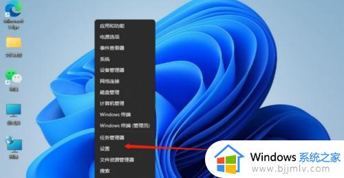 windows11怎么改ip_windows11怎么手动更改ip地址