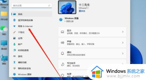 windows11怎么改ip_windows11怎么手动更改ip地址