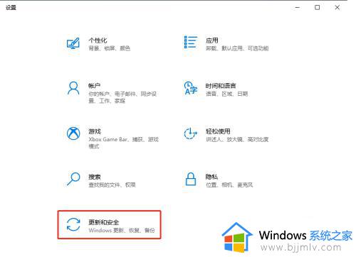 win10安全中心怎么添加信任文件 win10安全中心怎么添加白名单