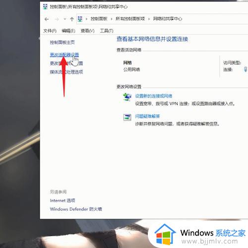 win10系统ip地址怎么设置_如何设置win10的ip地址