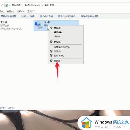 win10系统ip地址怎么设置_如何设置win10的ip地址