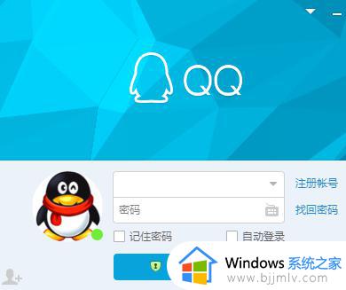 win7自带的截图快捷键失灵怎么办_win7截图快捷键没反应修复方法