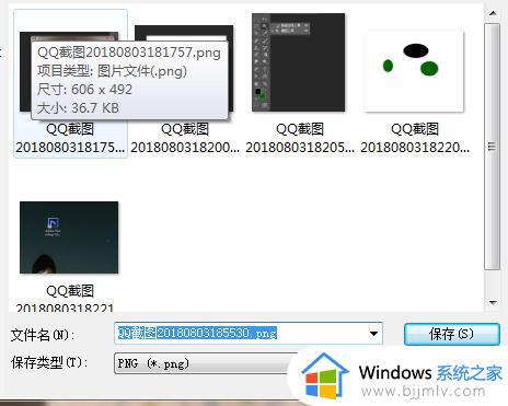 win7自带的截图快捷键失灵怎么办_win7截图快捷键没反应修复方法