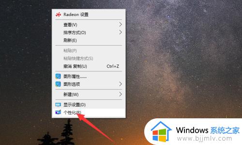 win10不同桌面如何设置不同壁纸_win10双屏壁纸不同怎么设置